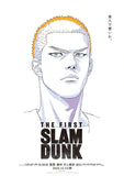 Slam Dunk