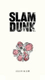 Slam Dunk