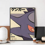 Japanese Classic Anime