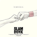 Slam Dunk