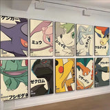 Japanese Classic Anime