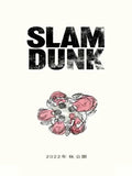 Slam Dunk